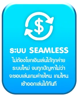 เว็บตรง100 ต่างประเทศ เล่นง่าย