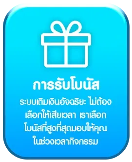 เว็บตรง100 ต่างประเทศ เล่นง่าย