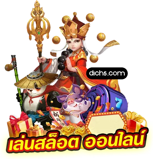 เว็บสล็อต ตรงจากต่างประเทศ ไม่มี ขั้นต่ำ